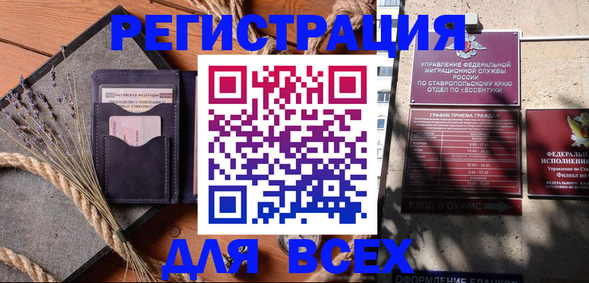 регистрация для дет. сада в Нижневартовске