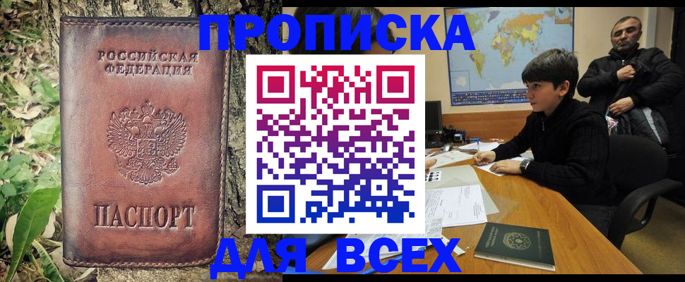 найти адрес прописки в Нижневартовске