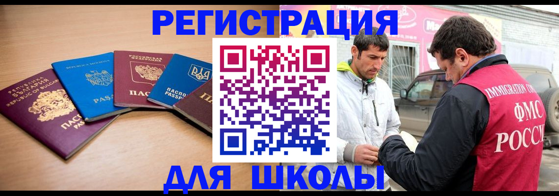 прописка от собственника в Нижневартовске